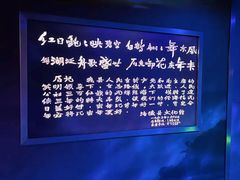-白鹤梁水下博物馆