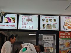 -李氏憨粑粑(官渡古镇店)