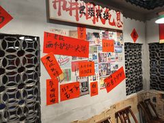 -方铲铲·成都板凳面(滨江银泰店)