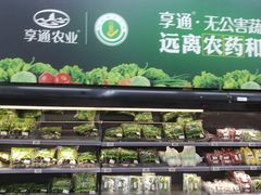-沃尔玛购物广场(仓山万达店)