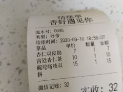 -杏好遇见你(总店)