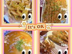 -竹笠烧烤(景缘居店)