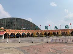 -中国死海旅游度假区