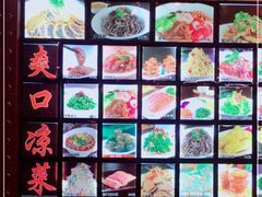 -大眼锅贴饺子(河西店)