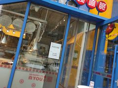 门面-喜识·冰糖葫芦·炒酸奶(西美花街店)