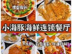 -三亚西岛海洋文化旅游区