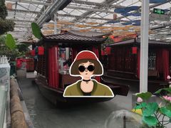 -特味村福园
