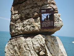 -龙爪山国家地质公园