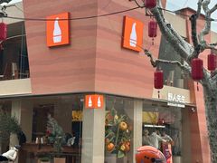 -上海东湖宾馆