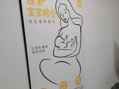 -万达广场(松江店)