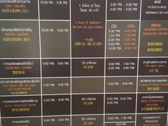 -清迈夜间动物园