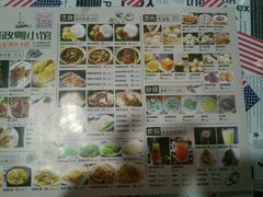 菜单-阿政粤小馆(中央大街店)