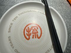 -探鱼·鲜青椒爽麻烤鱼(天河优托邦店)