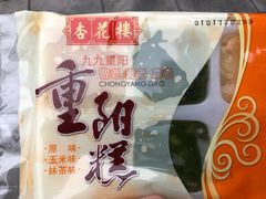 -杏花樓(大世界店)