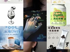 -济南恒隆广场