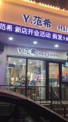 -JOY Hair salon