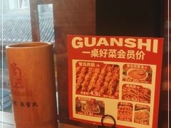 -管氏翅吧(护国寺店)