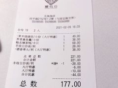 -丰收日(五角场店)
