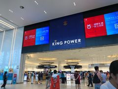 -王权免税店(普吉市区店)