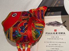 -阿五黄河大鲤鱼(纬三路店)