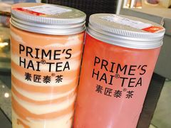 -素匠泰茶(三里屯SOHO工体奶茶店)