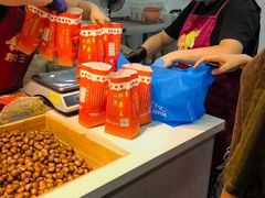 -阿男野栗王(金门路店)