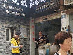 门面-斌斌鲜鱼糊汤粉(粮道街店)