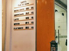 -Cafe on warm(丹霞店)