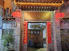 -东坊味道私房菜·地道顺德菜(大良店)