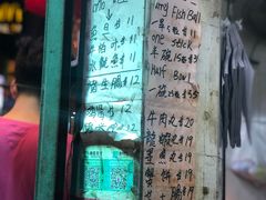 -豪華小食.華記