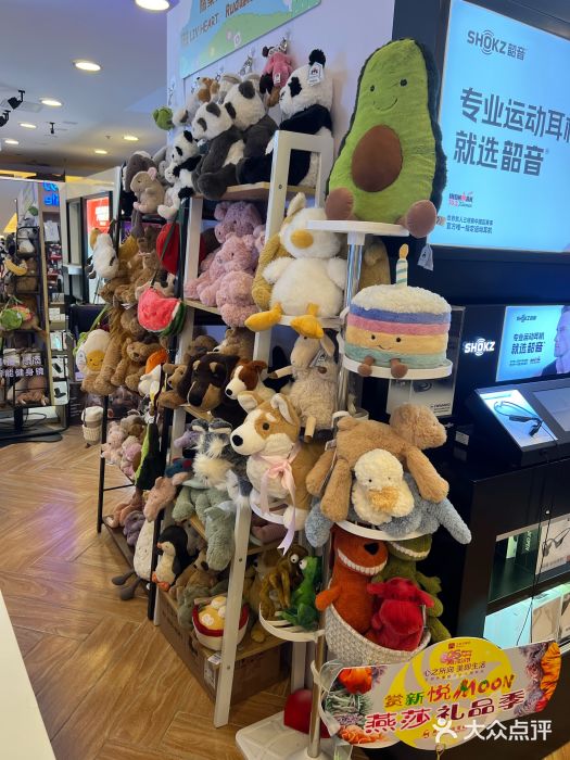 鹰巢鹰趣·Jellycat LIV Heart丽芙之心·棉花娃娃亲子(亮马桥店)图片