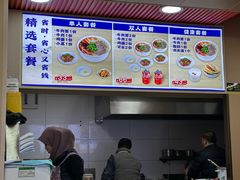 -清真兰州牛肉拉面馆(瑞金路店)