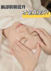 点击看大图 -东英经典SKIN&SPA