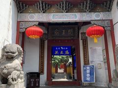 -高淳老街