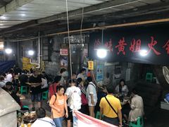 -渝味黄姐火锅(黄泥村店)