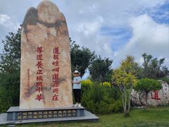 -崆峒山景区