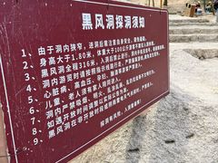-嵖岈山风景区