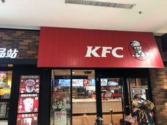 -肯德基(尖岭万达店)