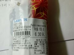 -罗森便利店(鱼市街店)