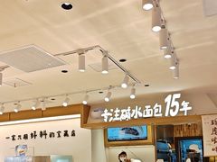 -小飞象面包公社(珠江路金鹰店)