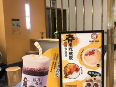 -炖物24章·顺时轻养茶(杭州大厦店)