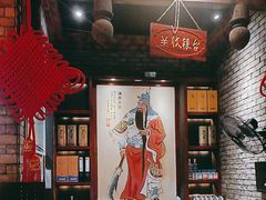 -蜀国大将老火锅(江北店)
