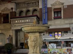 -天津意大利风情旅游区