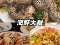-贞姨美食·老字号海鲜大排档