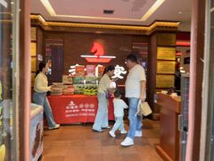 -老淮安·淮安菜(周恩来纪念馆店)