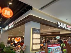 -上海苏航生活广场