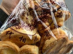 -老同盛(昌里路店)