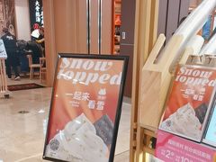 -迷客夏Milksha(无锡苏宁店)