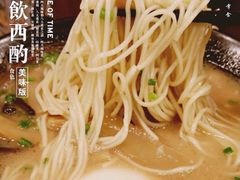 博多一幸舍(侨福芳草地店)-博多一幸舍(侨福芳草地购物中心店)