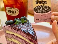 -姆们M Sweetie Cake(三里屯店)